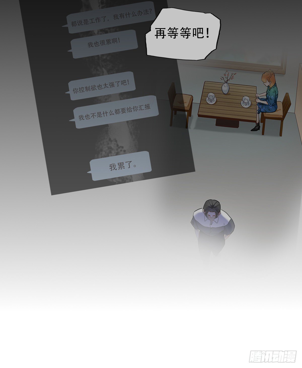 77.反击15