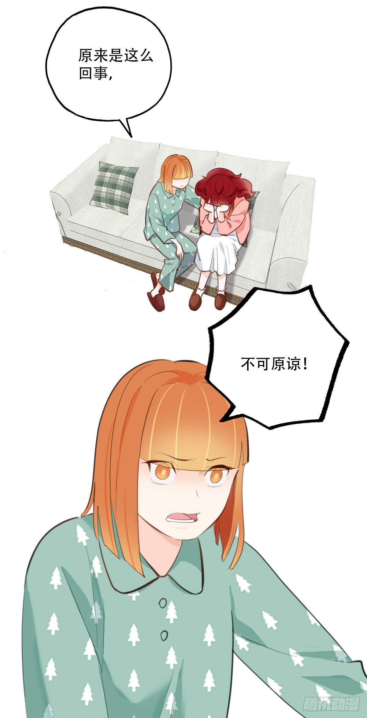 77.反击16