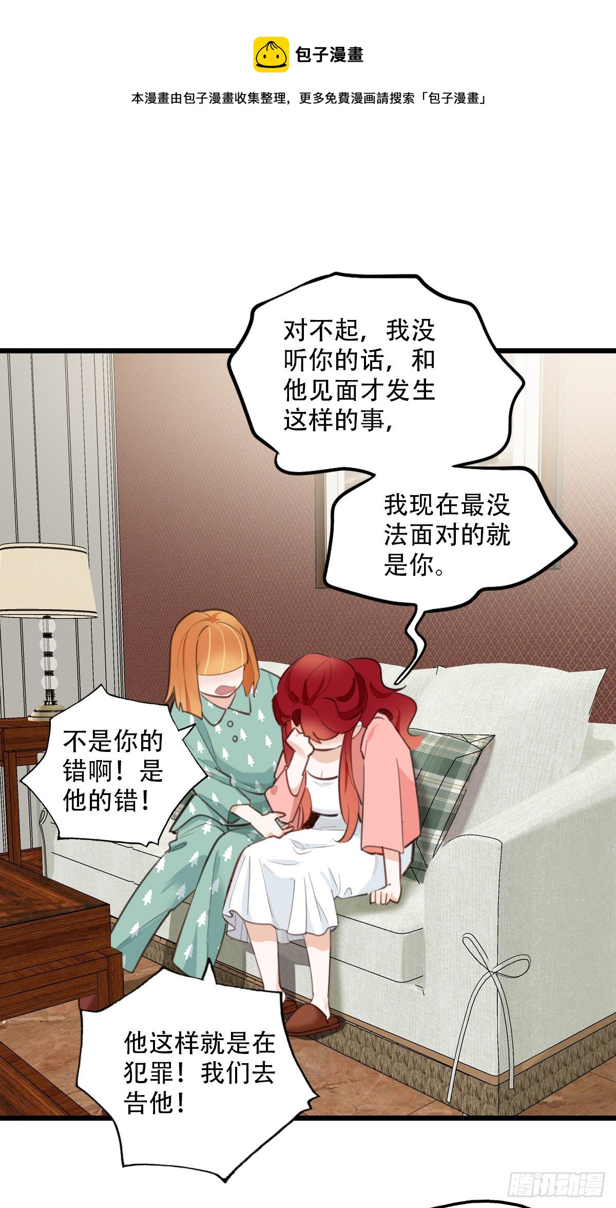 77.反击17