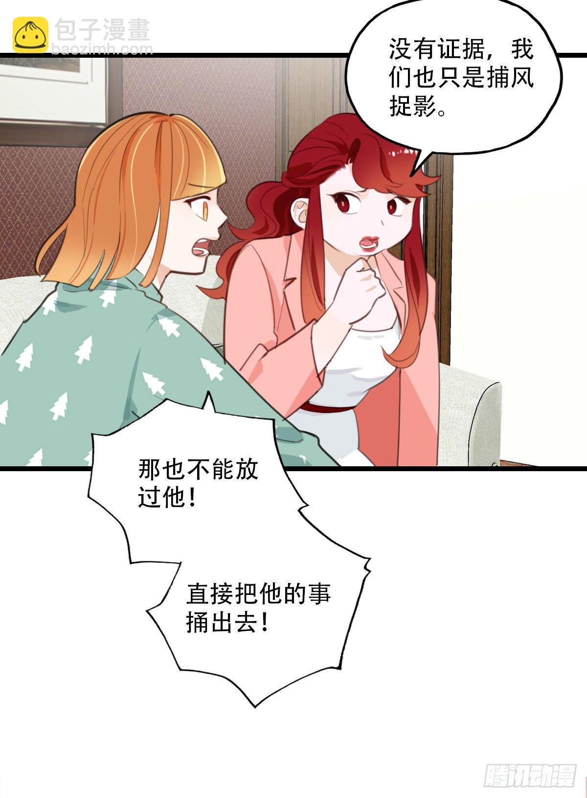 77.反击18