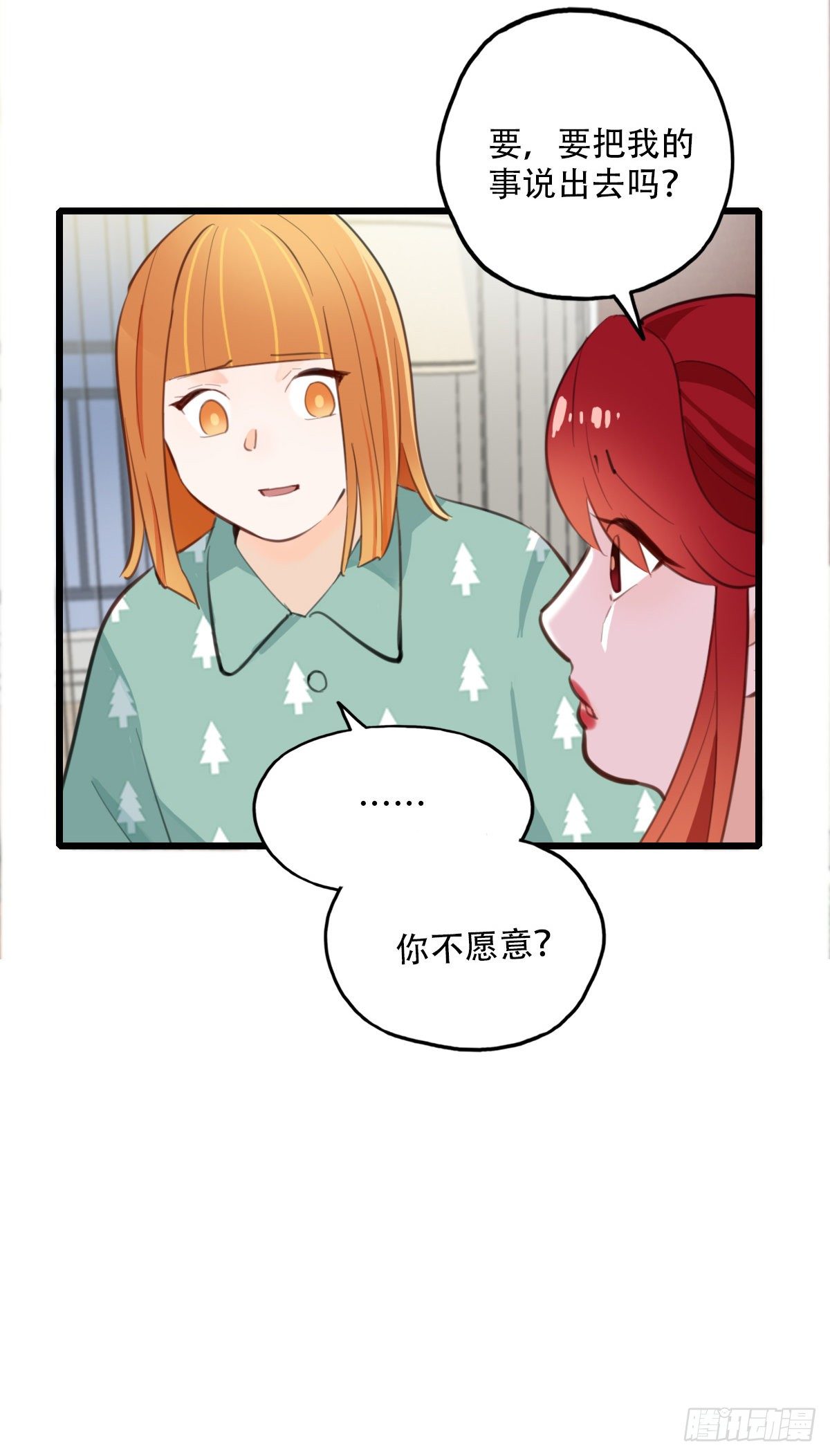 77.反击19