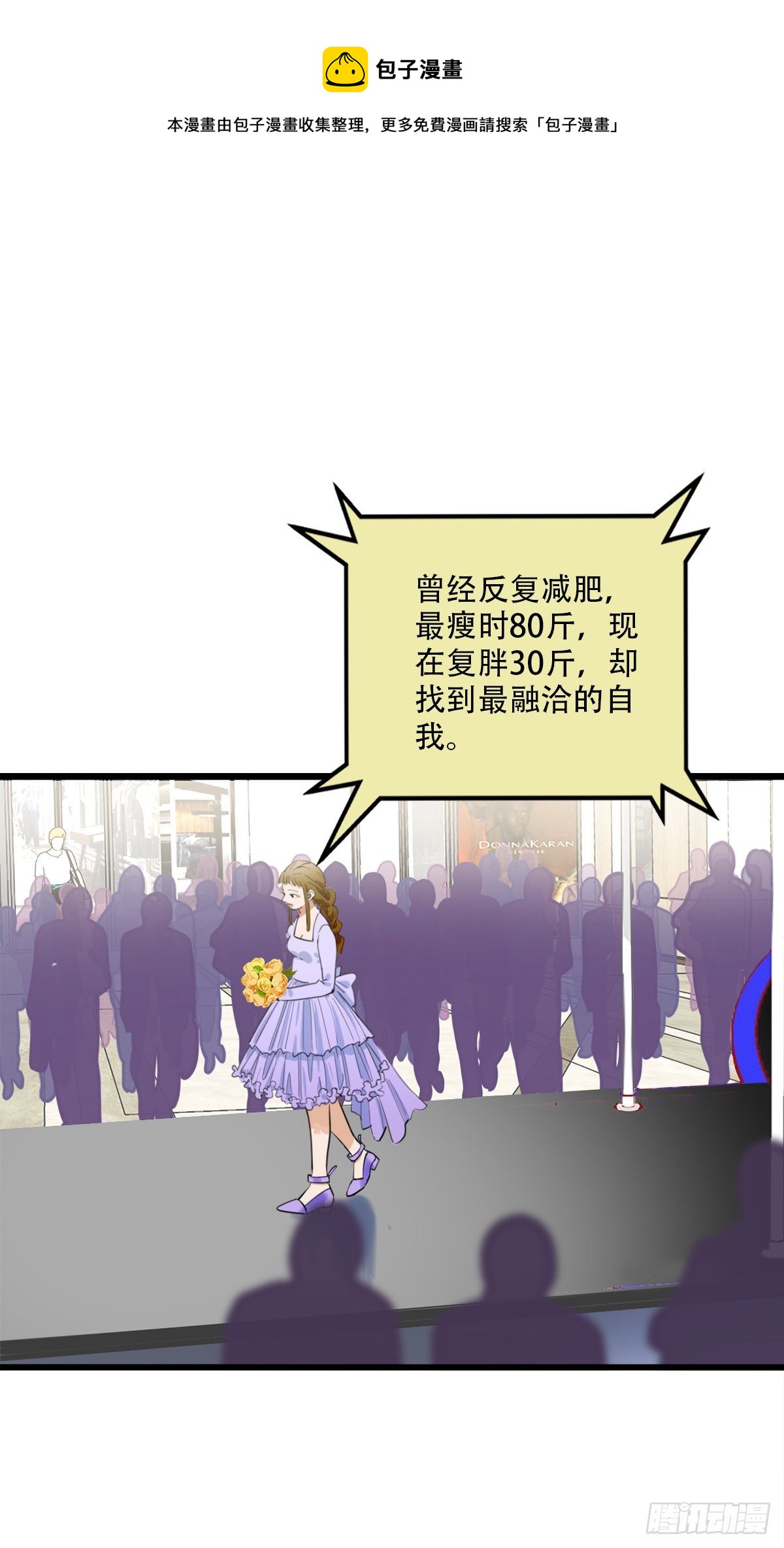 86.最重要的事30