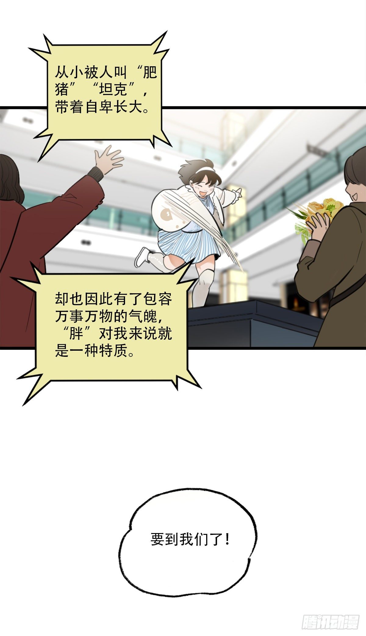 86.最重要的事31