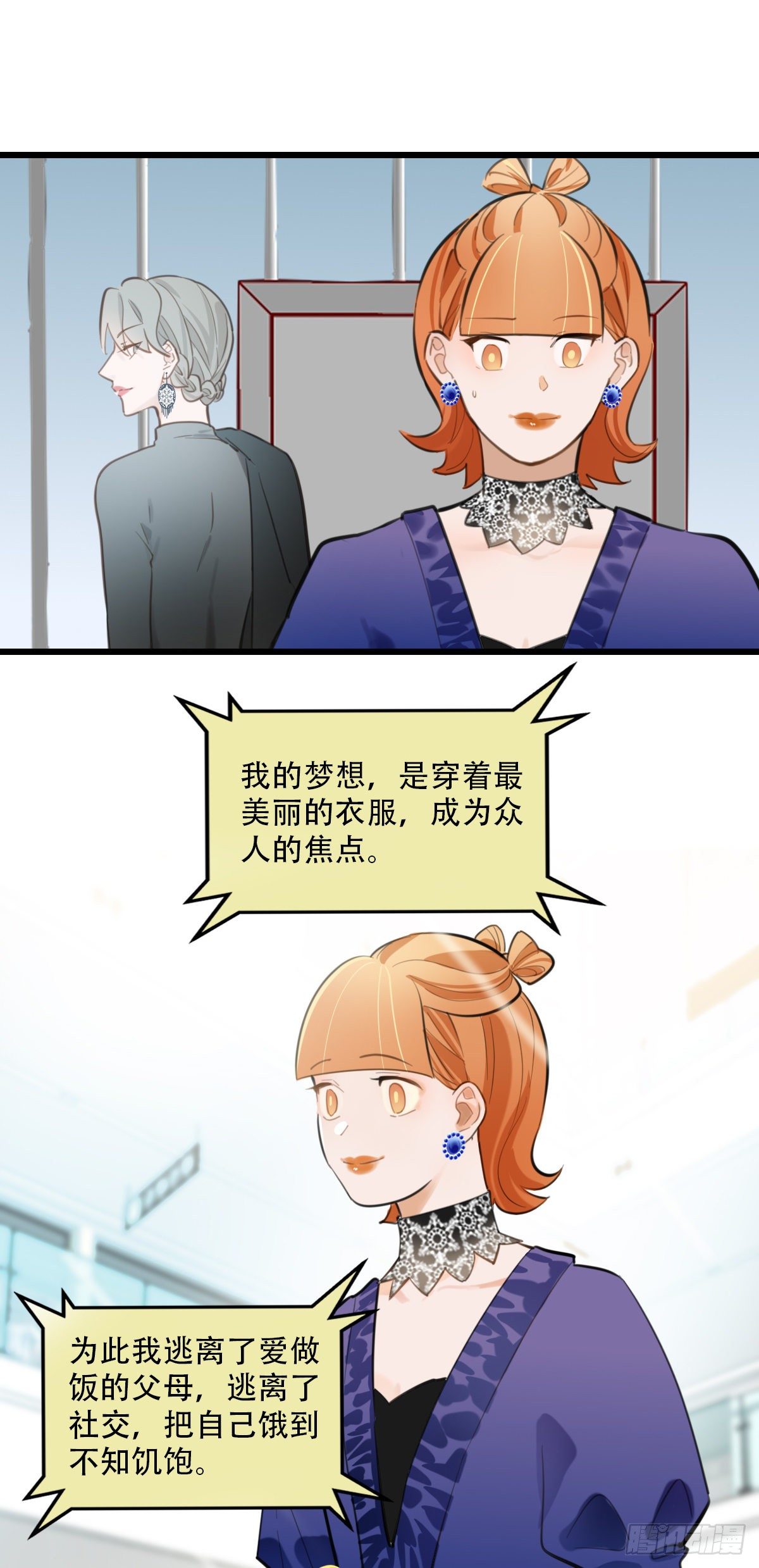 86.最重要的事312