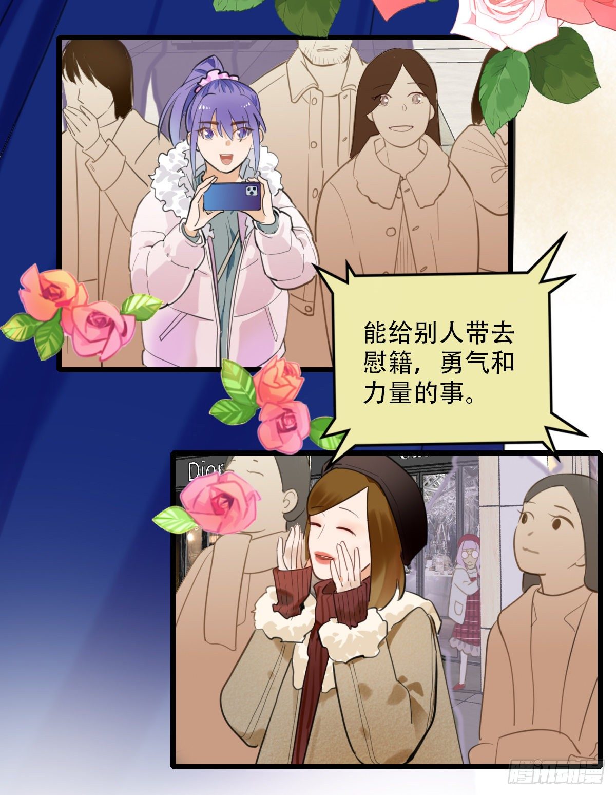 86.最重要的事315