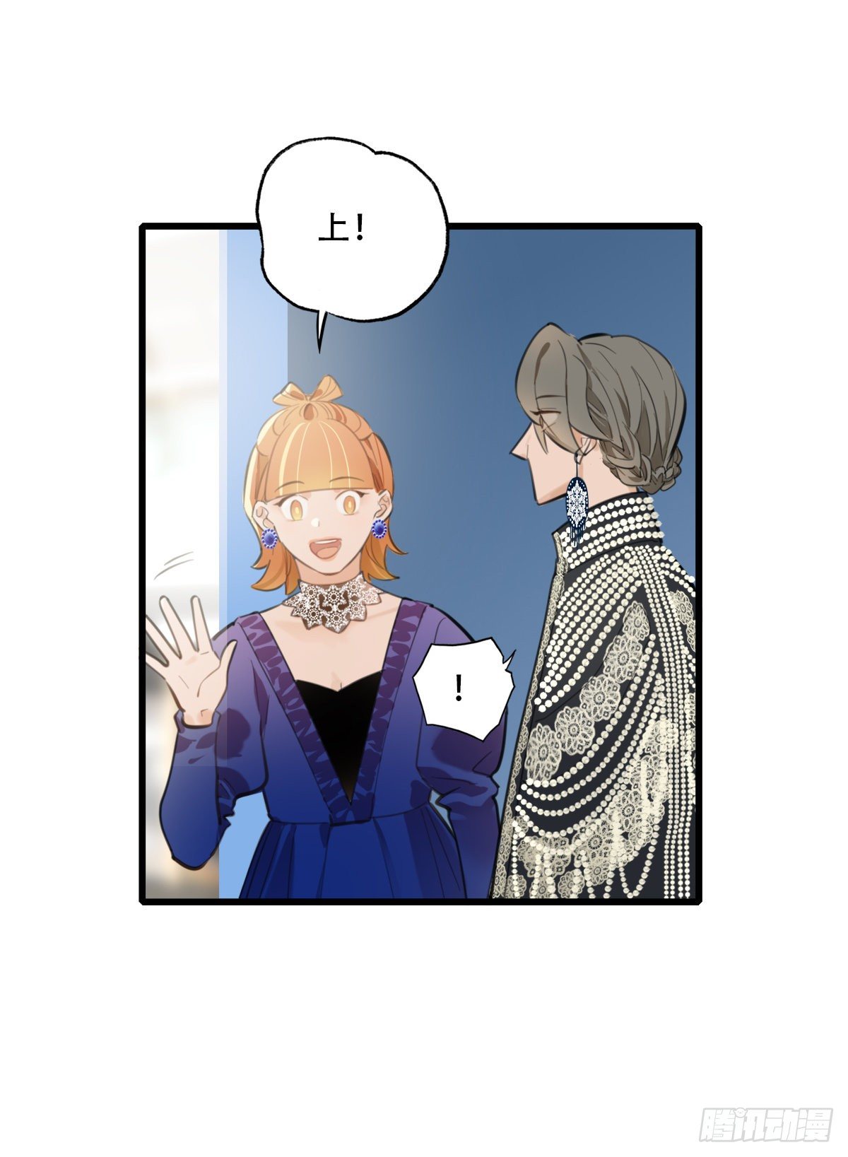 86.最重要的事32