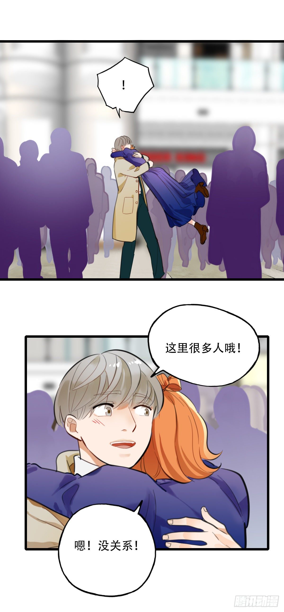 86.最重要的事321