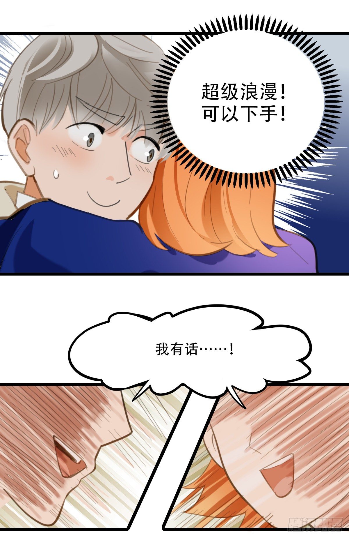 86.最重要的事323