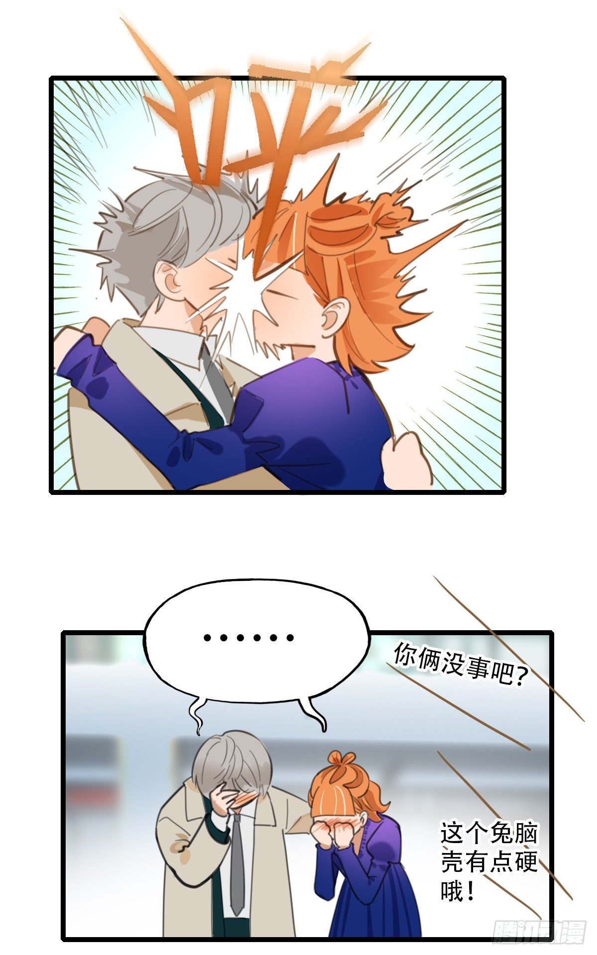 86.最重要的事324