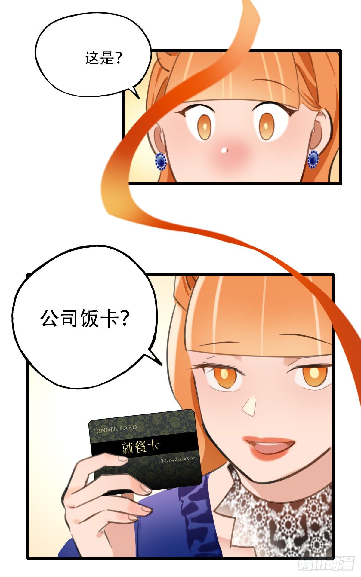 86.最重要的事327