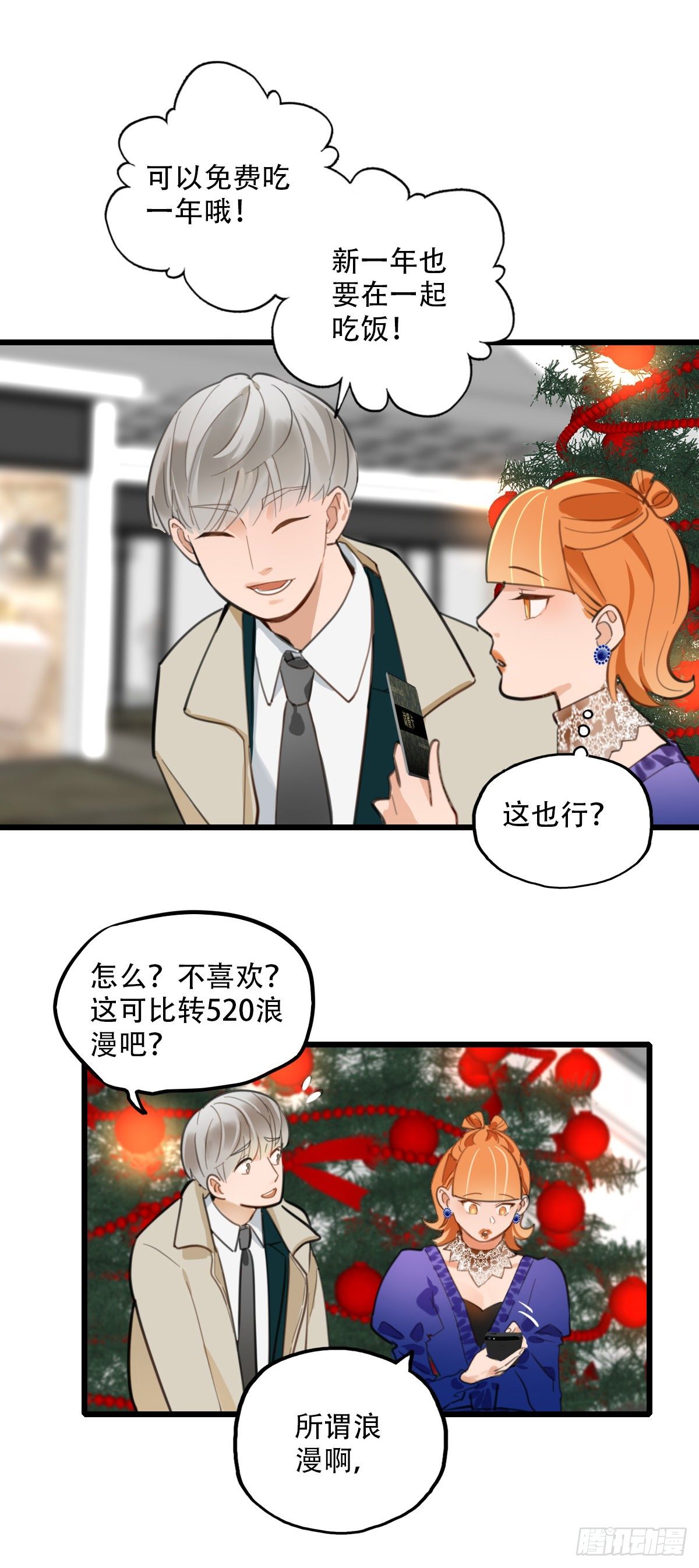 86.最重要的事328