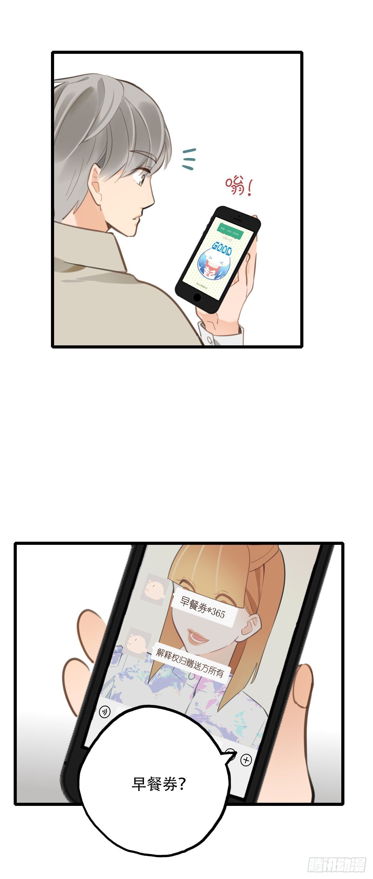 86.最重要的事329