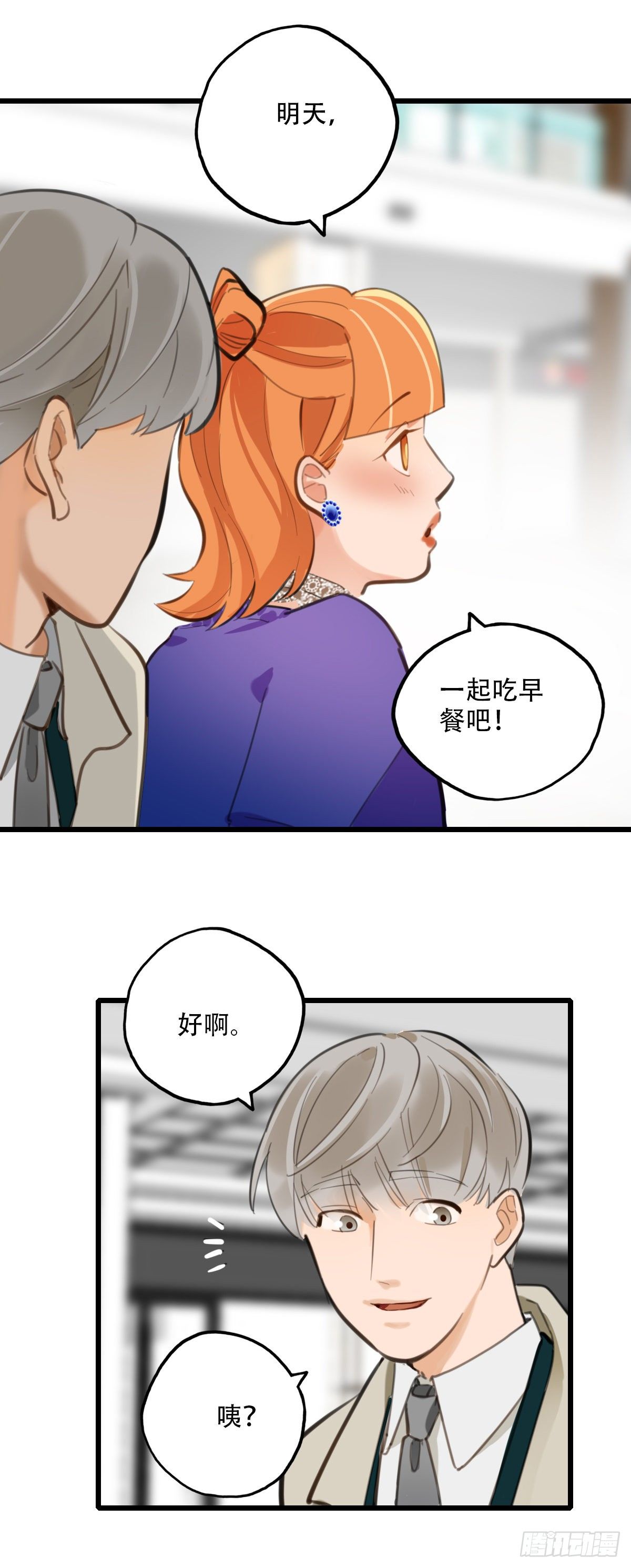 86.最重要的事330