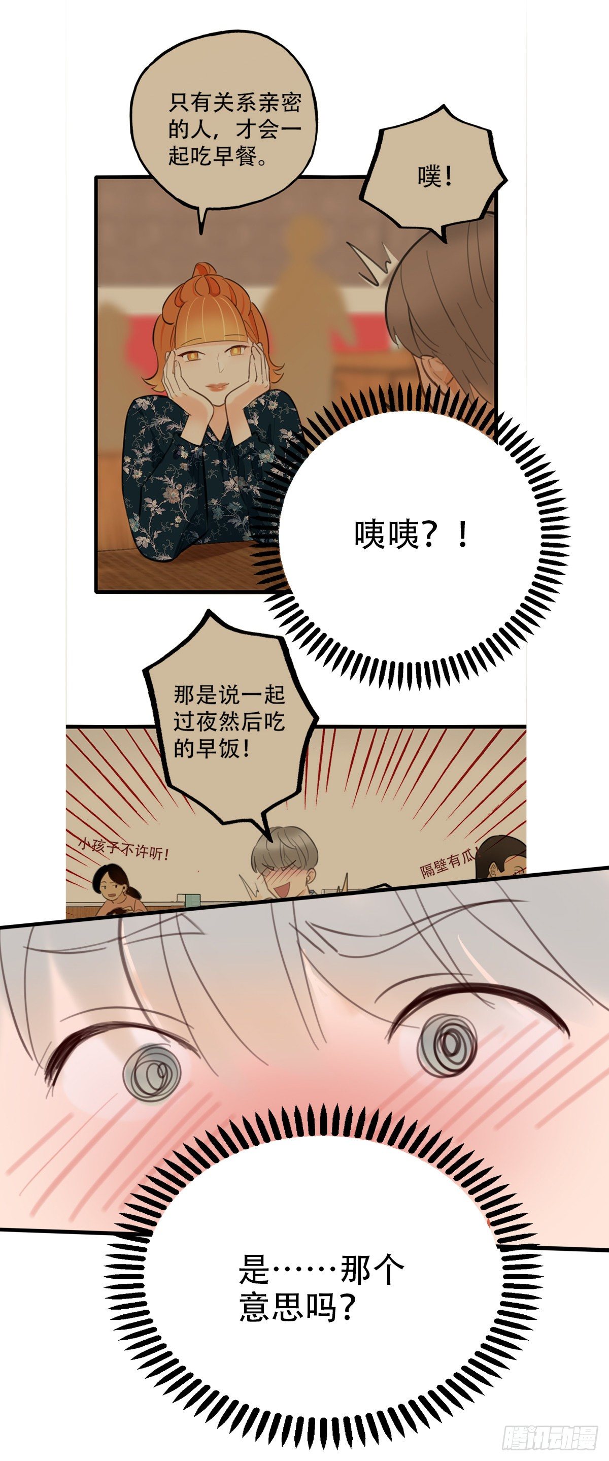 86.最重要的事331