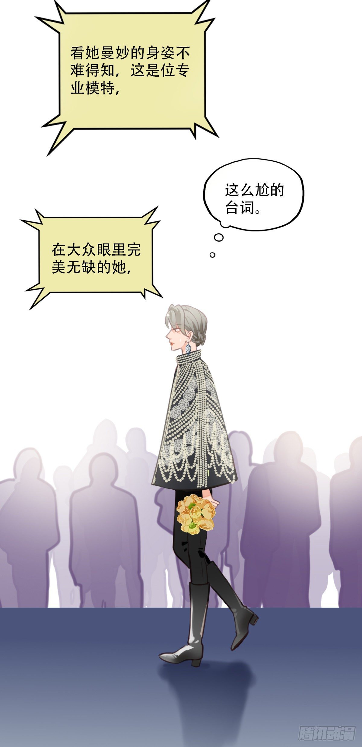 86.最重要的事35