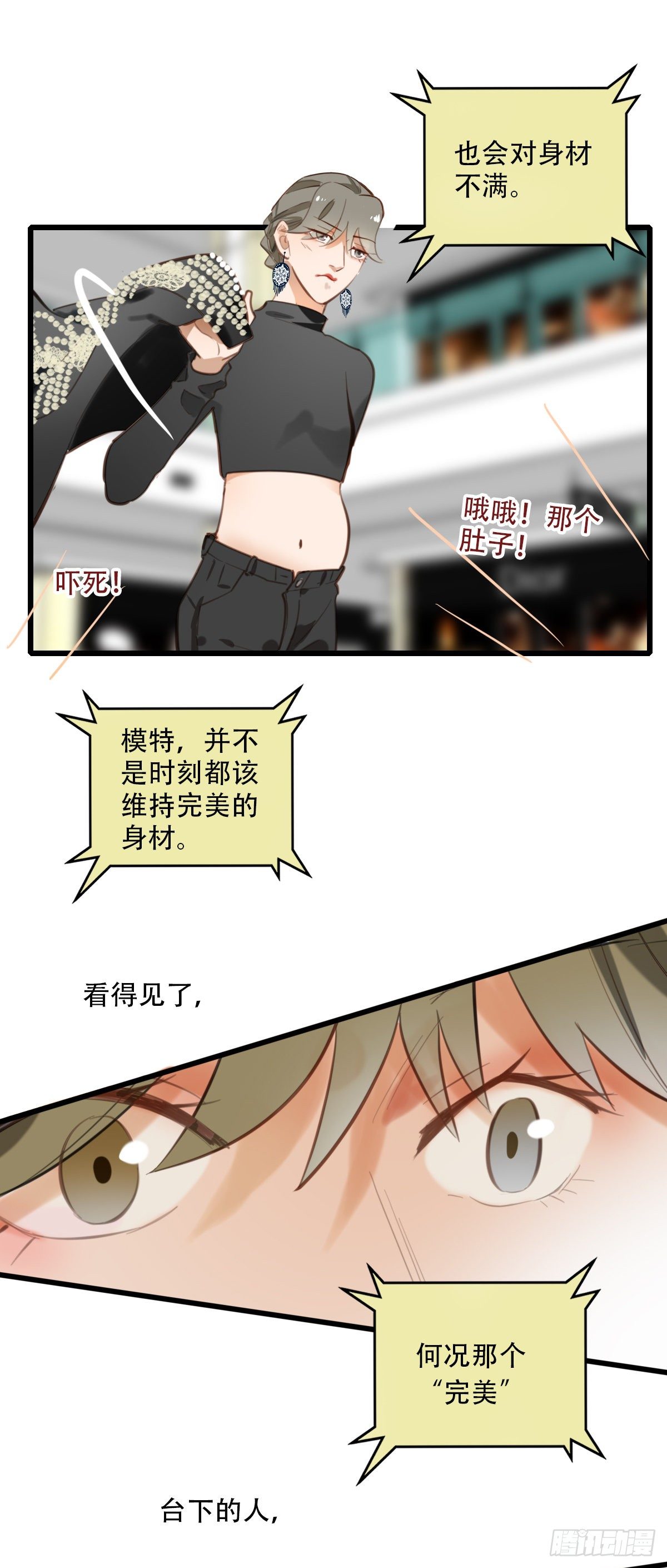 86.最重要的事36