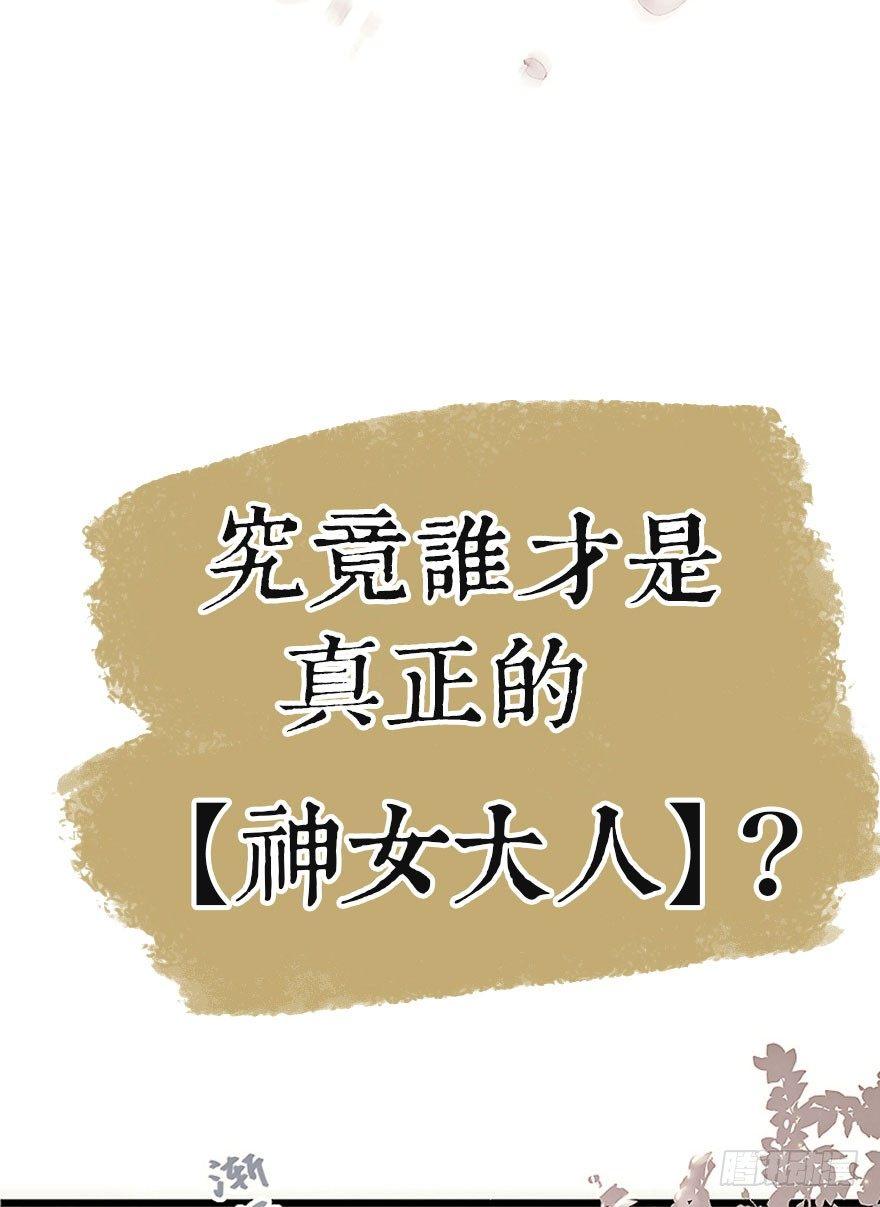 预告12