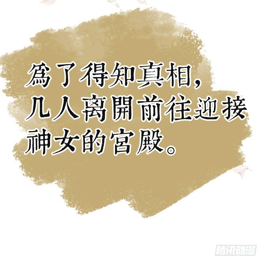 预告14