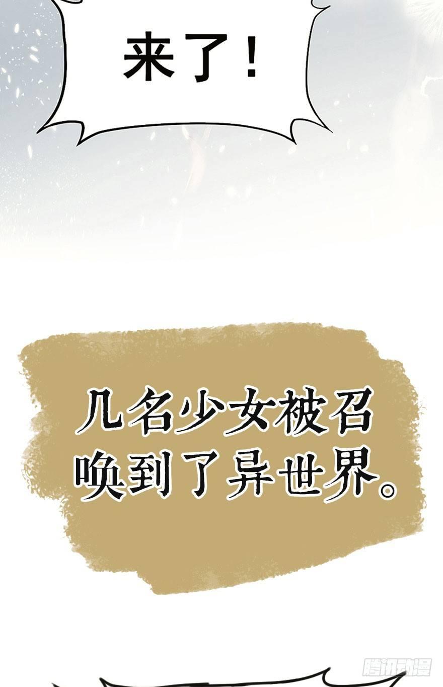 预告2