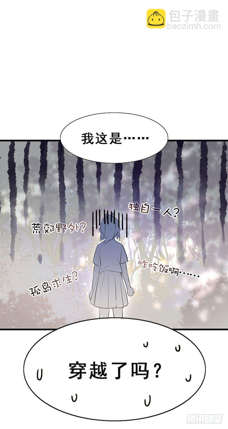 预告20