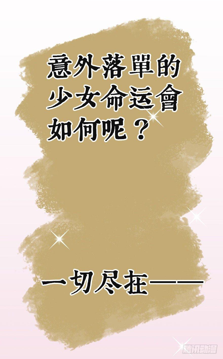 预告21