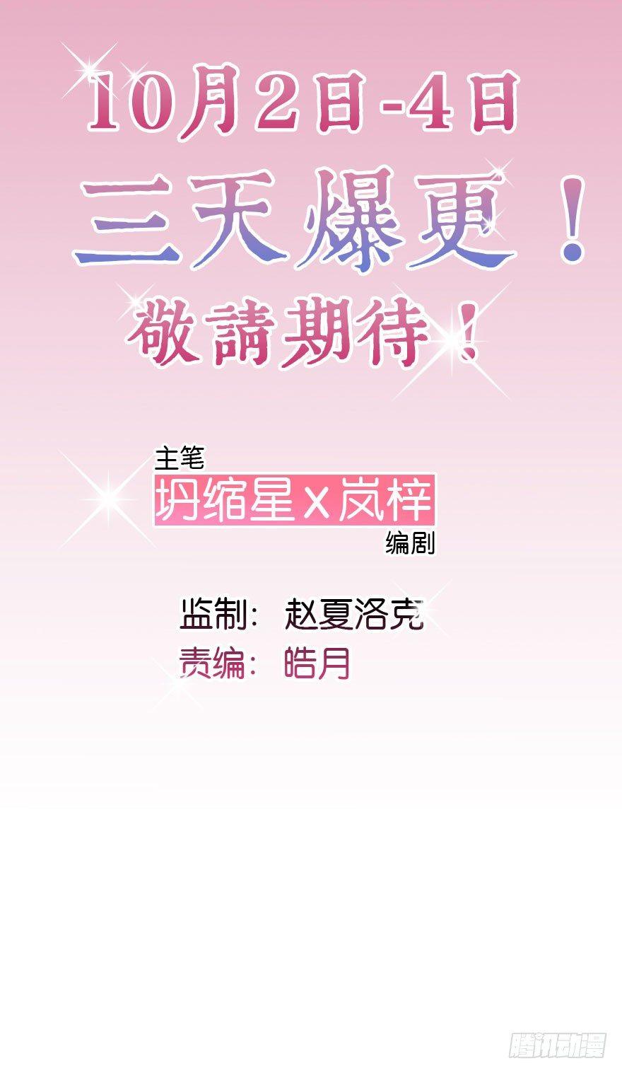 预告24
