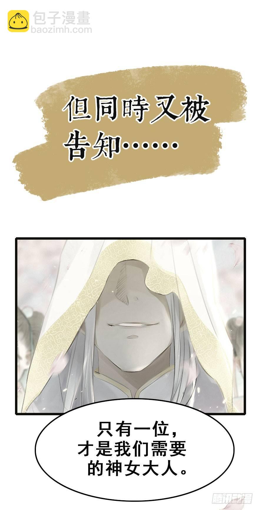 预告5