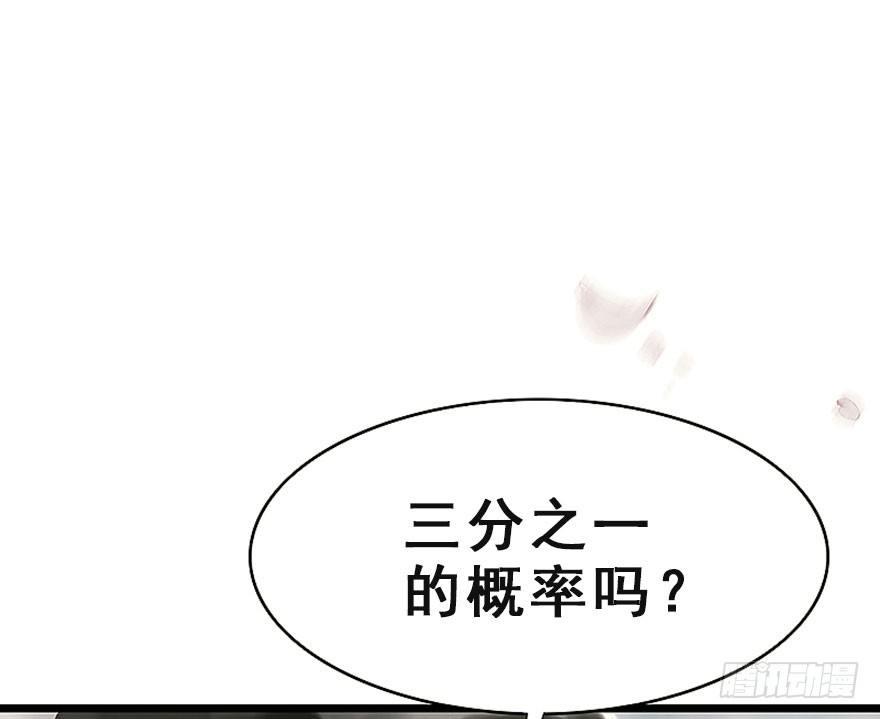 预告8