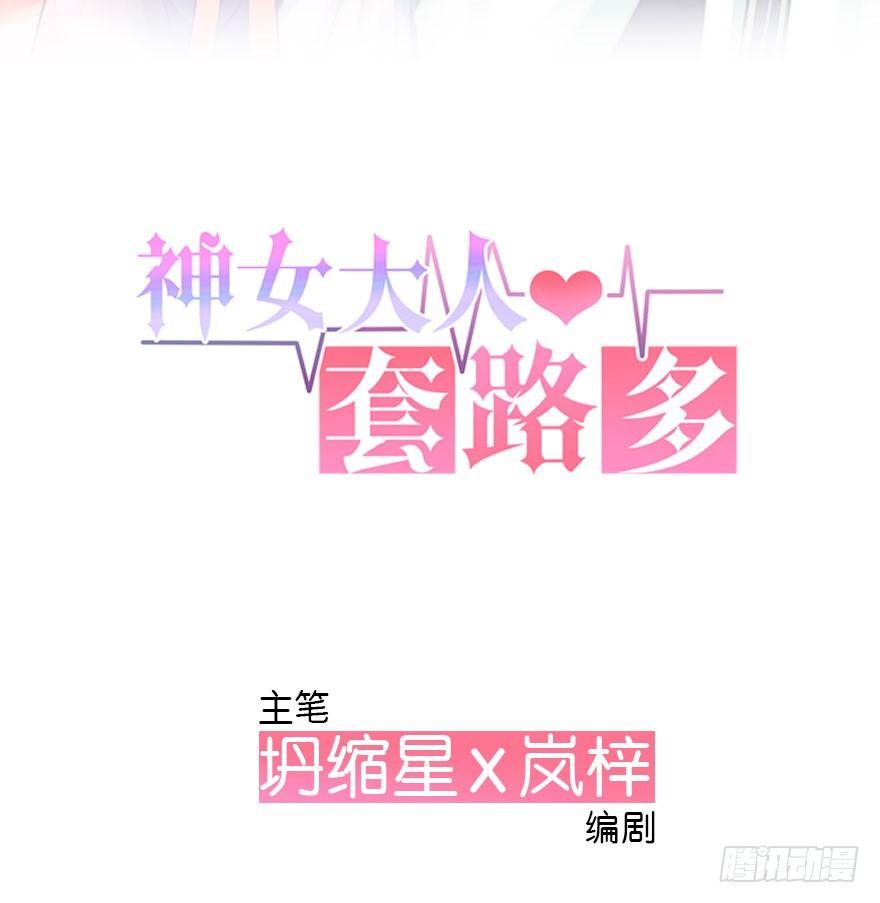 1.突如其来的穿越（上）1