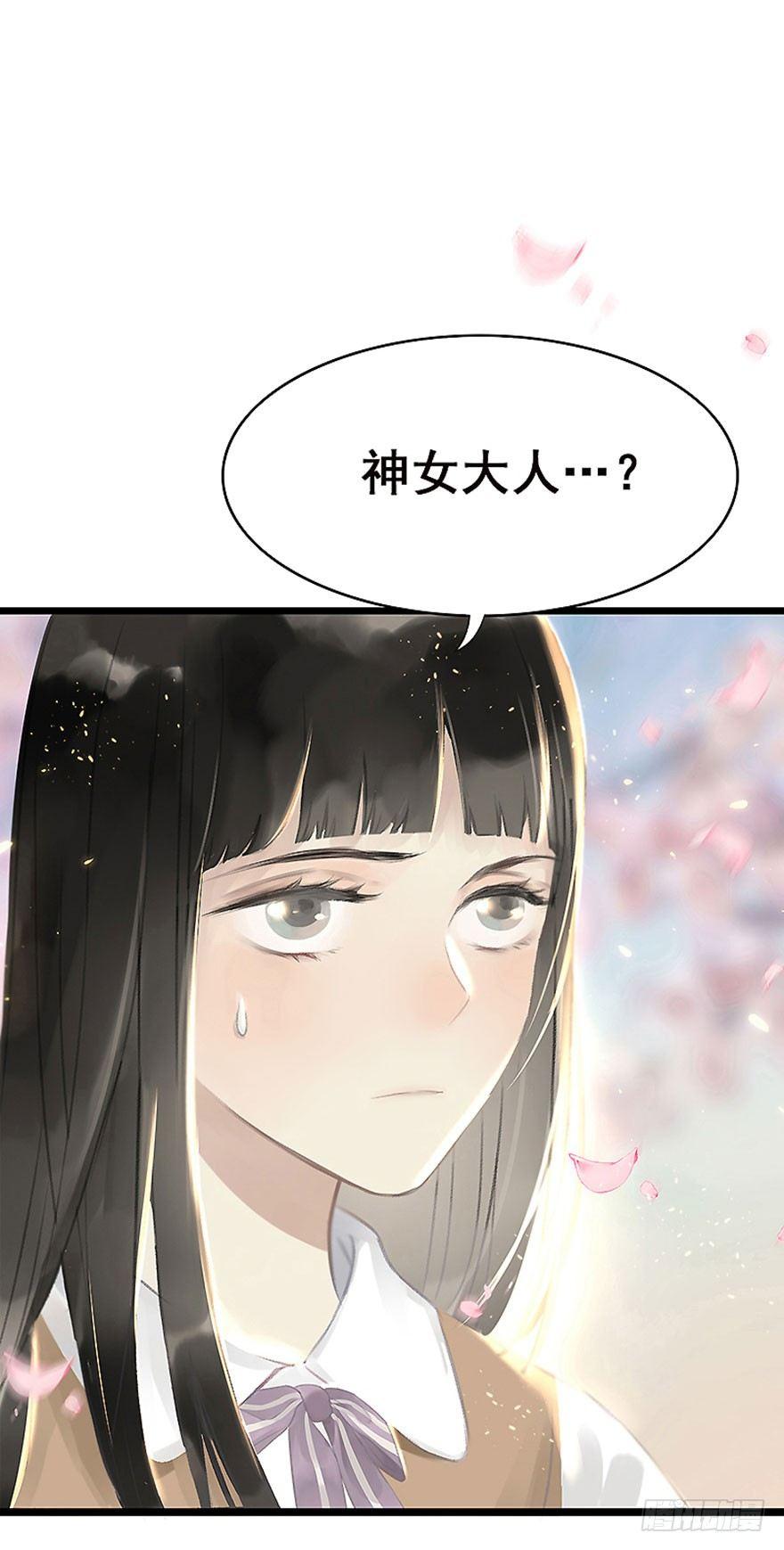1.突如其来的穿越（上）10