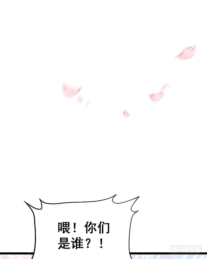 1.突如其来的穿越（上）11