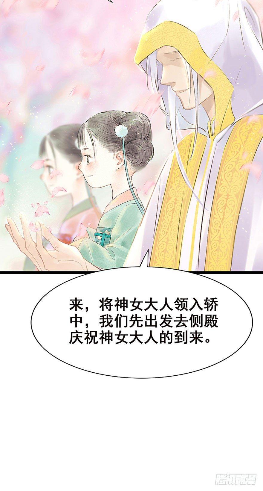 1.突如其来的穿越（上）14