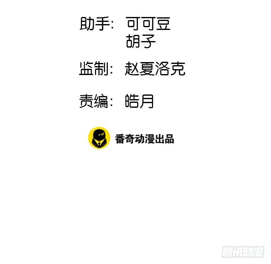 1.突如其来的穿越（上）2