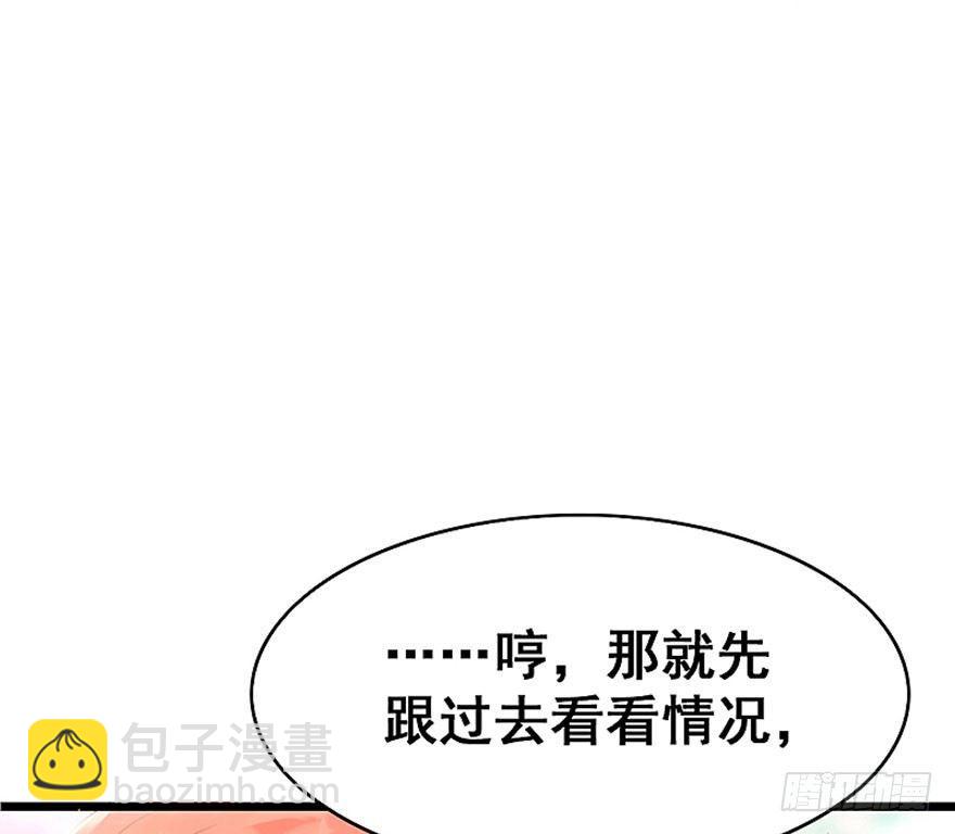 1.突如其来的穿越（上）20