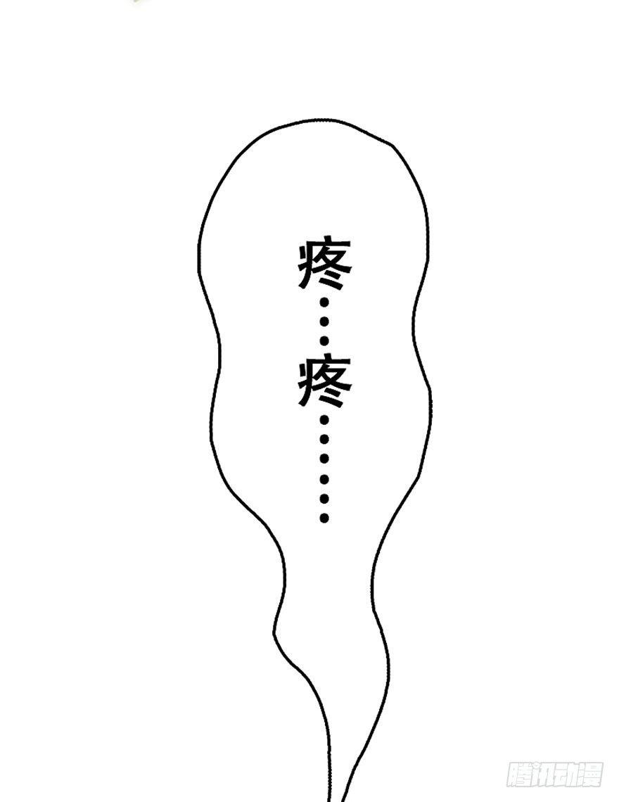 1.突如其来的穿越（上）26
