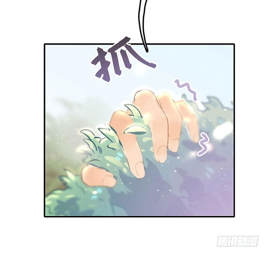 1.突如其来的穿越（上）27