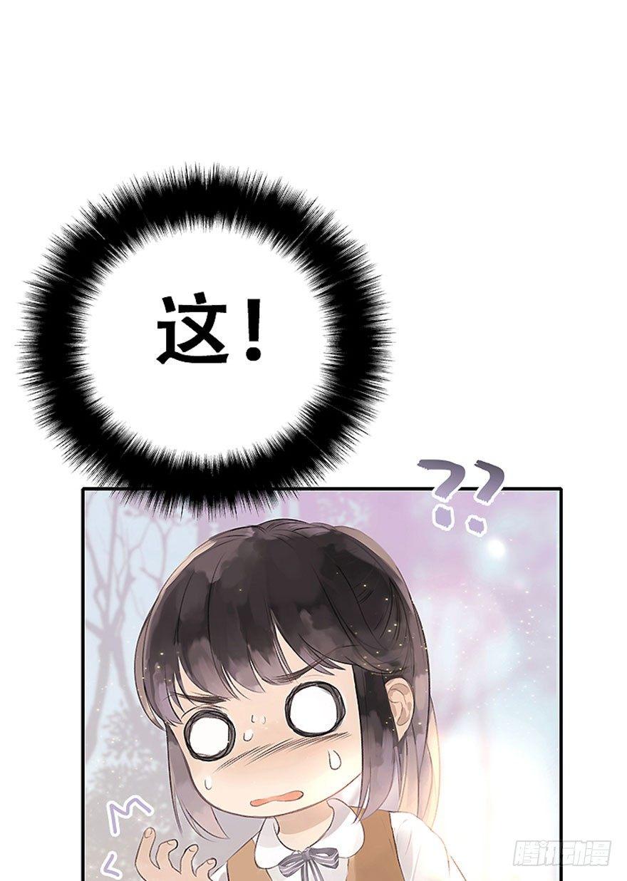 1.突如其来的穿越（上）32