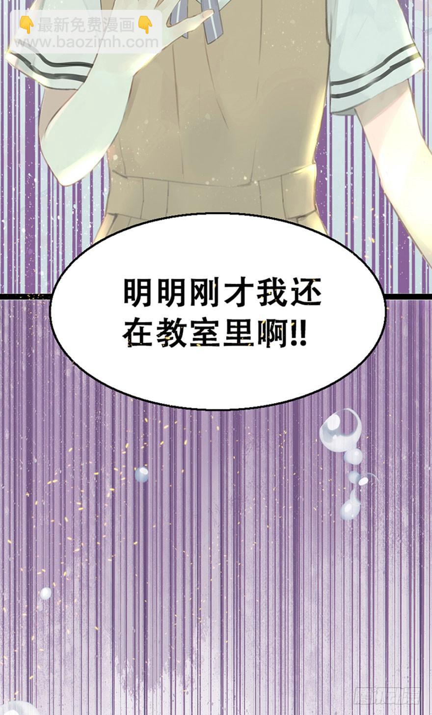1.突如其来的穿越（上）35