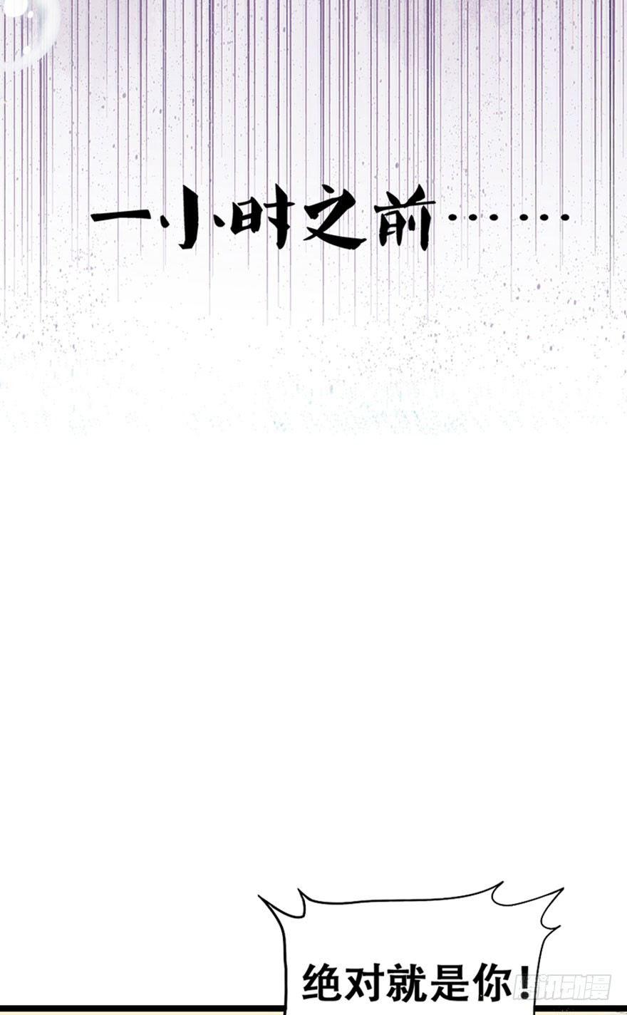1.突如其来的穿越（上）36