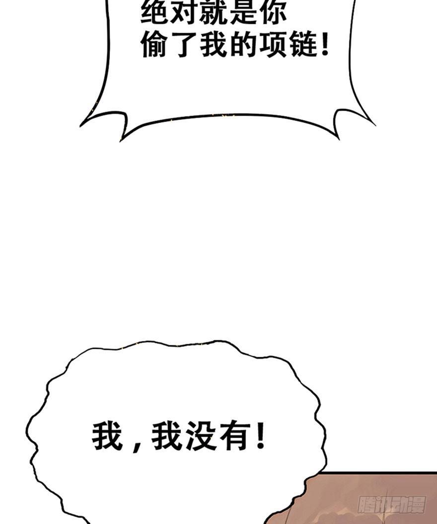 1.突如其来的穿越（上）38