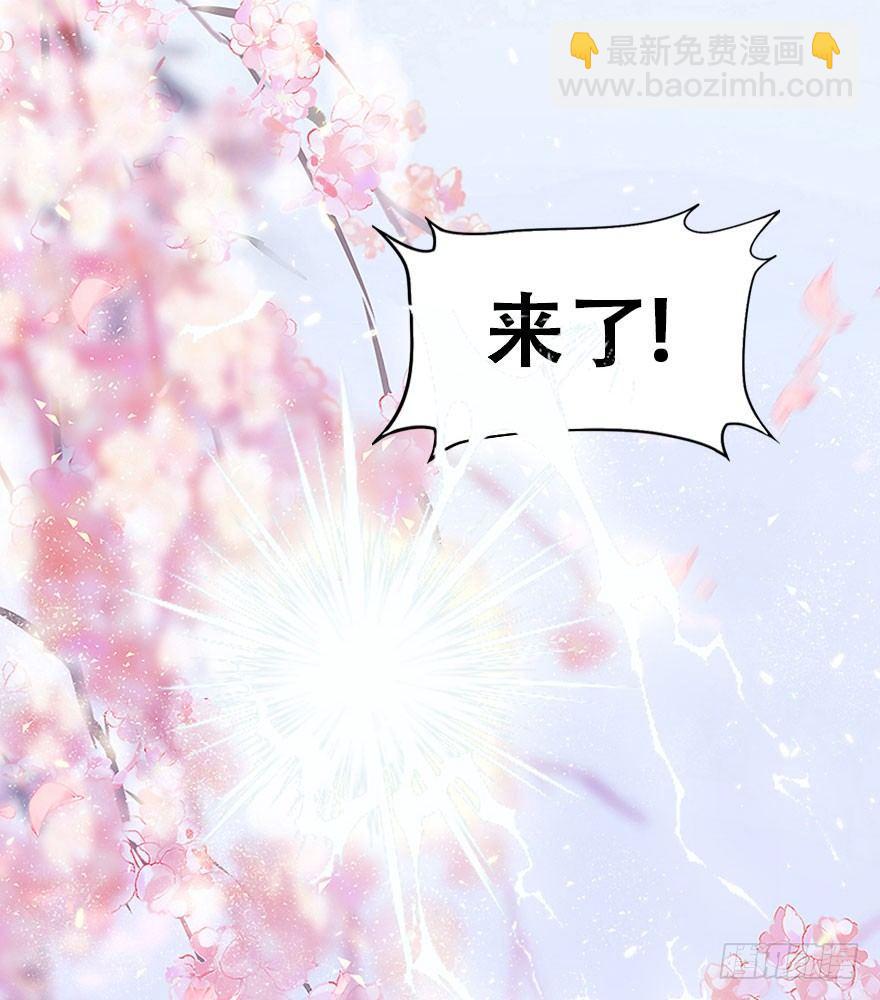 1.突如其来的穿越（上）4