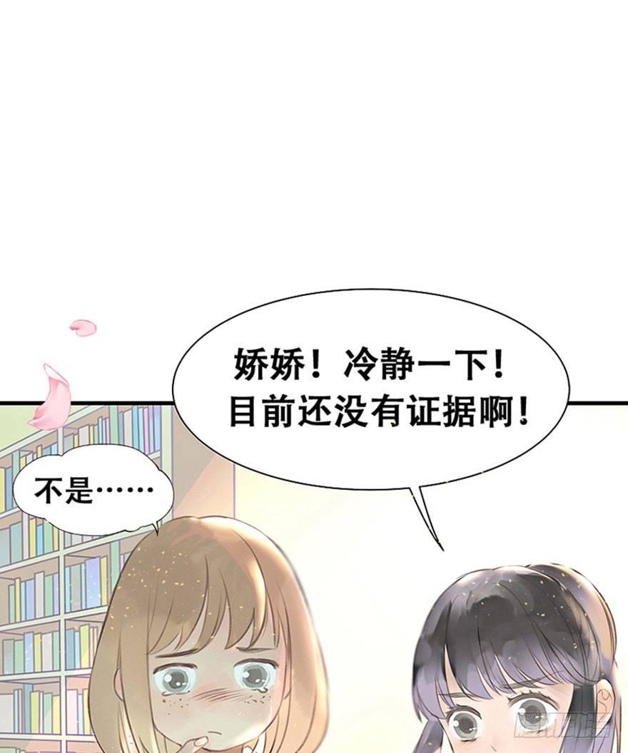 1.突如其来的穿越（上）41