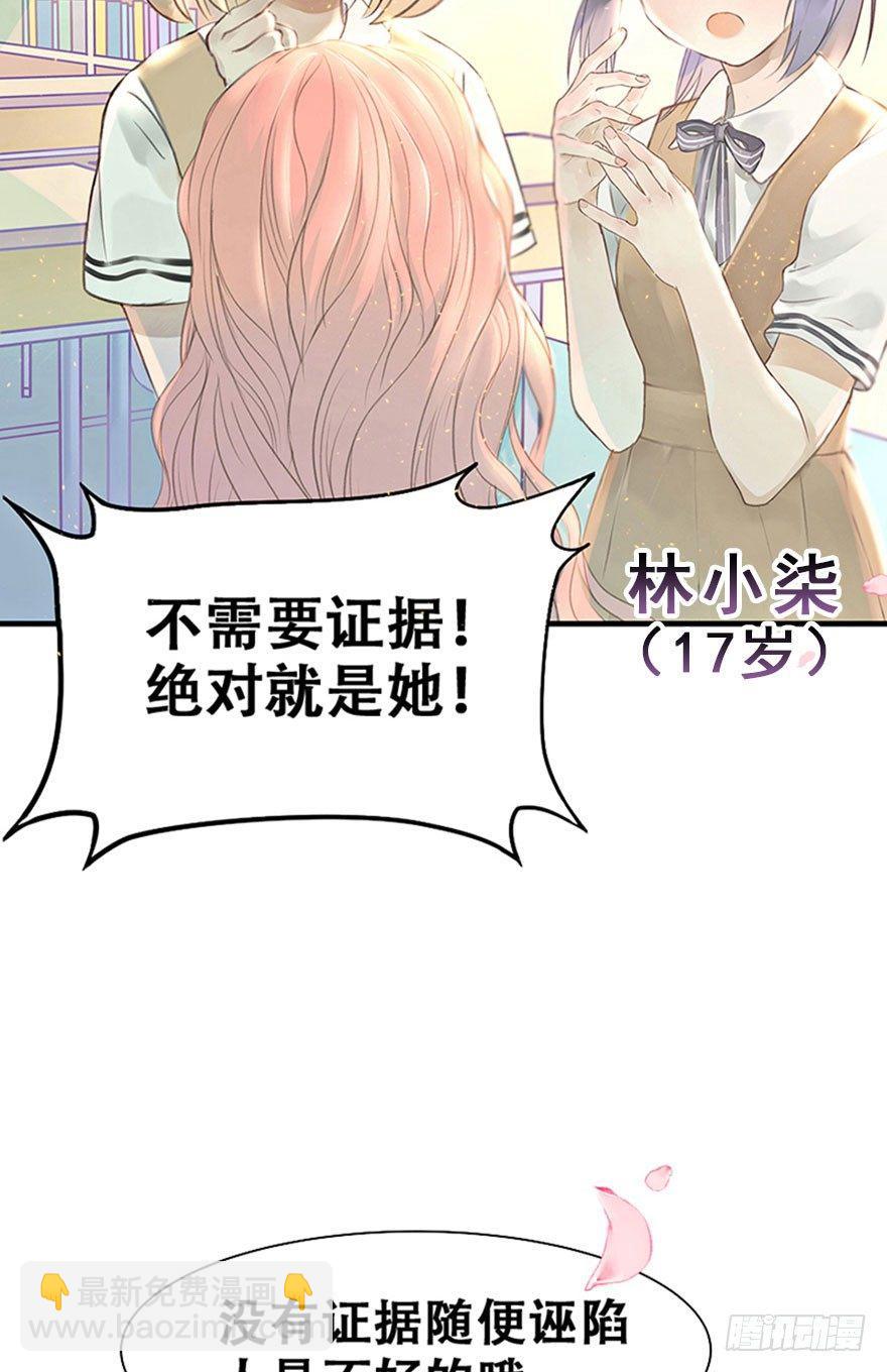 1.突如其来的穿越（上）42