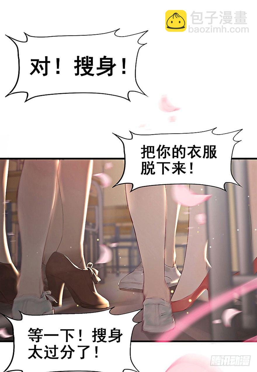 1.突如其来的穿越（上）45