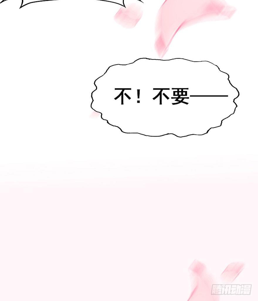 1.突如其来的穿越（上）46