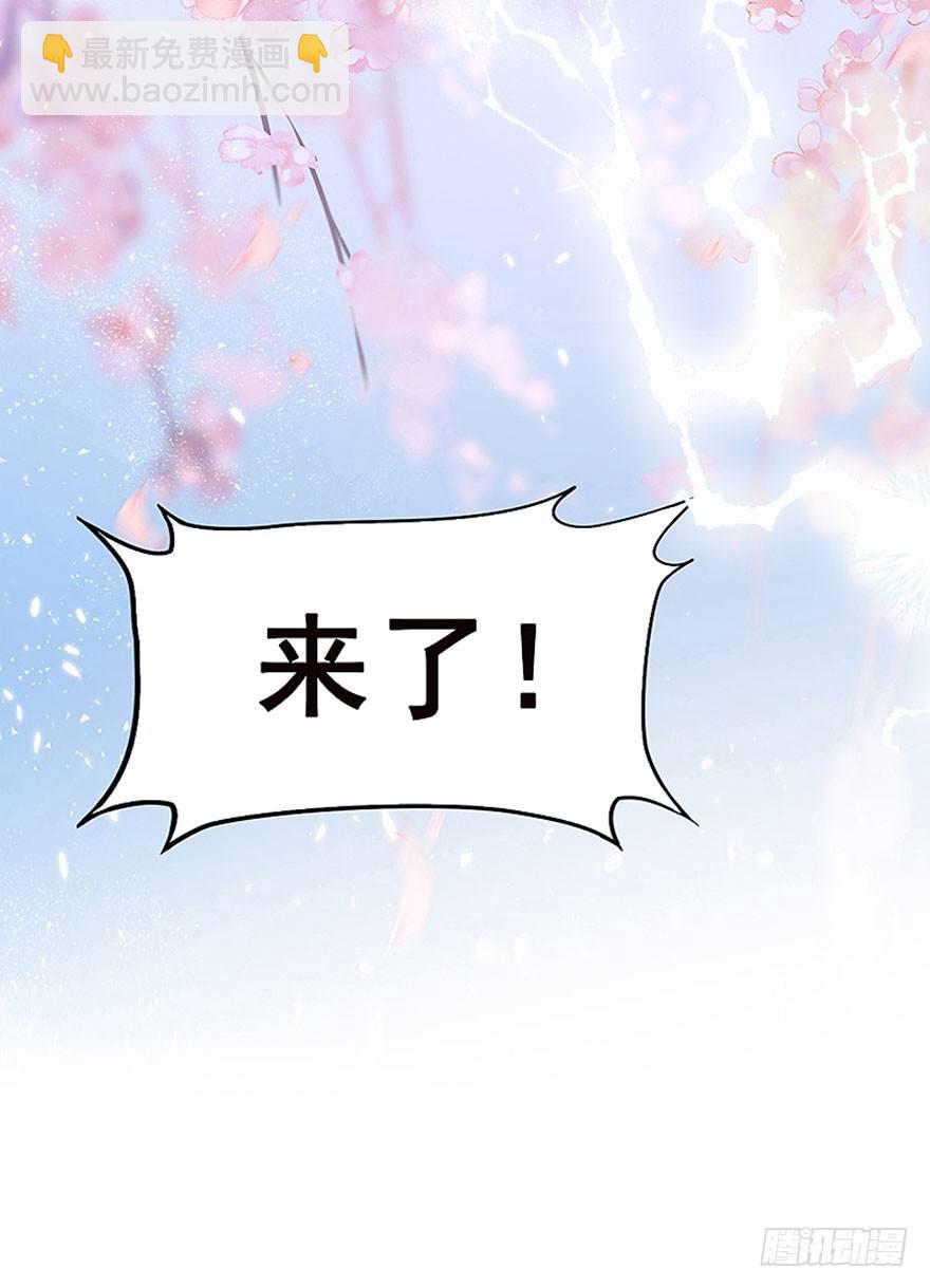 1.突如其来的穿越（上）5