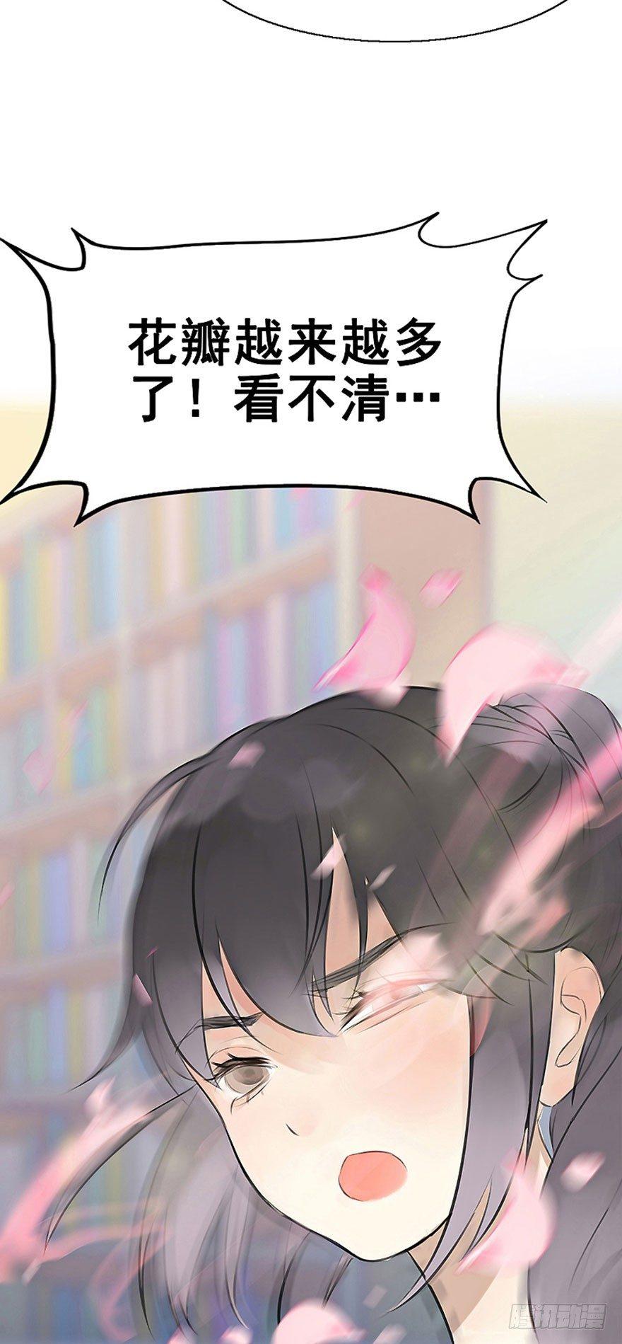 1.突如其来的穿越（上）53