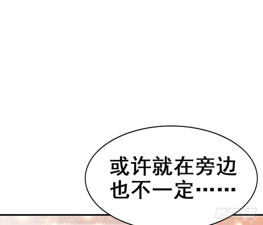 1.突如其来的穿越（上）58