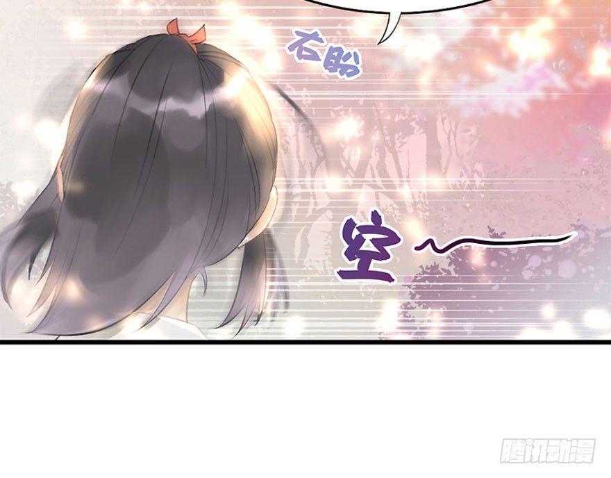 1.突如其来的穿越（上）59