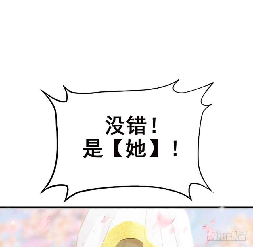 1.突如其来的穿越（上）6